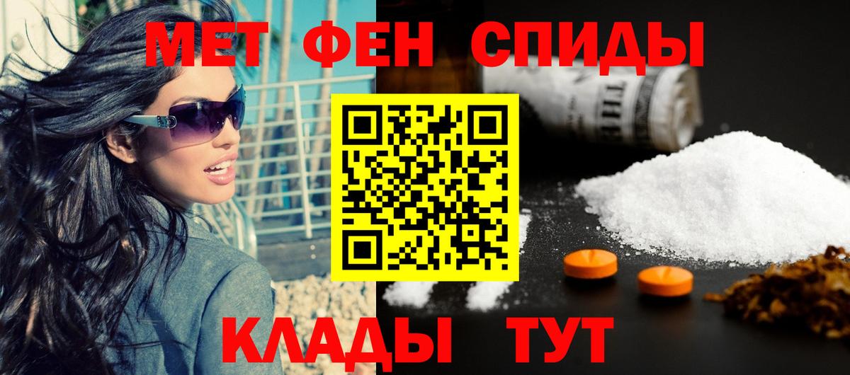 Amphetamine Розовый  АМФЕТАМИН  Минеральные Воды  Вход с VPN 