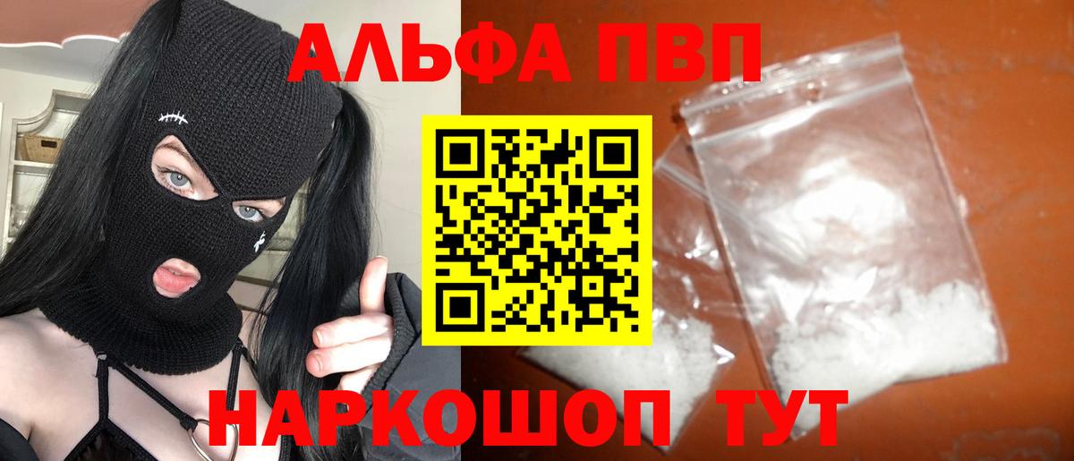 МЕФ   МДМА  APVP СОЛЬ   Cocaine  Минеральные Воды  Экстази  ГАШ  Канабис  Вход с VPN 