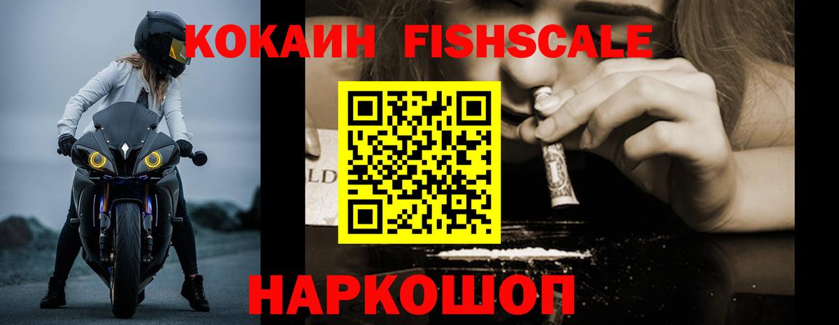 КОКАИН 97% Минеральные Воды