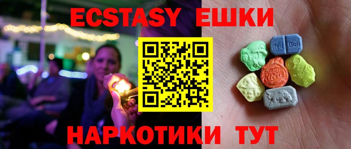 Минеральные Воды  ЭКСТАЗИ таблы  как найти закладки  Вход с VPN  ЭКСТАЗИ бентли  omg как войти  Экстази 
