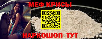 индика Гусь-Хрустальный