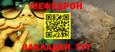 дмт Гусиноозёрск