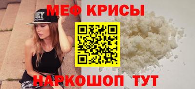 молекула духа Туймазы