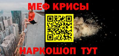 индика Гусь-Хрустальный