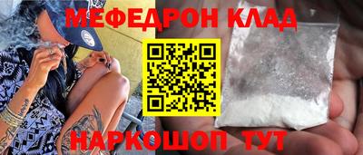 индика Гусь-Хрустальный