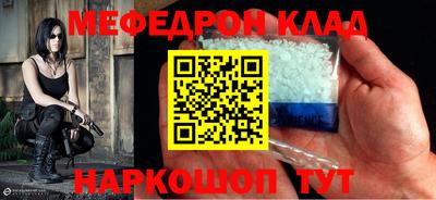 индика Гусь-Хрустальный