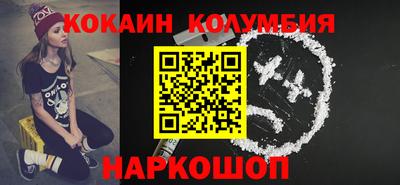 мяу мяу кристалл Гусев