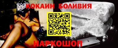 мяу мяу кристалл Гусев
