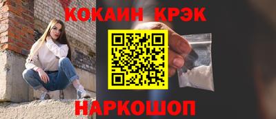 мяу мяу кристалл Гусев