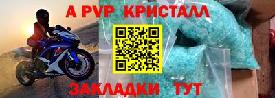 мяу мяу кристалл Гусев