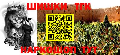 мяу мяу кристалл Гусев