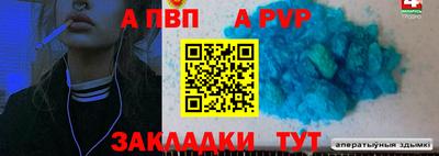 мяу мяу кристалл Гусев