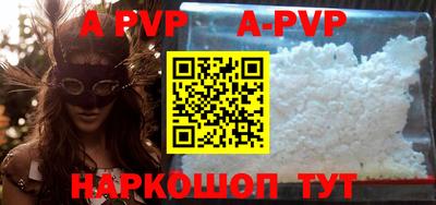 индика Гусь-Хрустальный