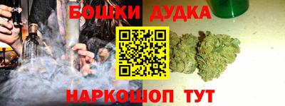 дмт Гусиноозёрск