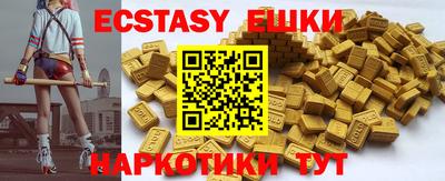 дмт Гусиноозёрск
