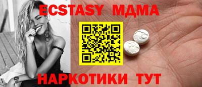 индика Гусь-Хрустальный