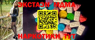 дмт Гусиноозёрск