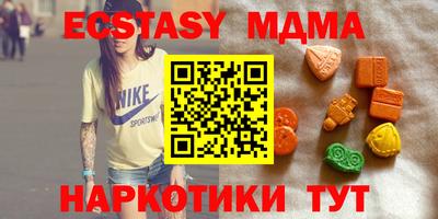 таблы Тула