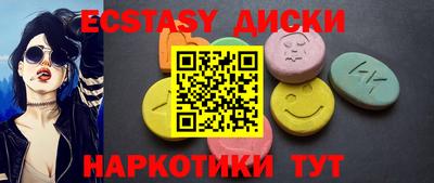 дмт Гусиноозёрск