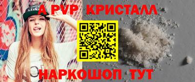 индика Гусь-Хрустальный