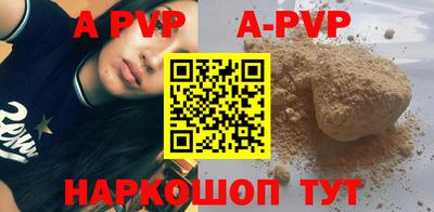 мяу мяу кристалл Гусев