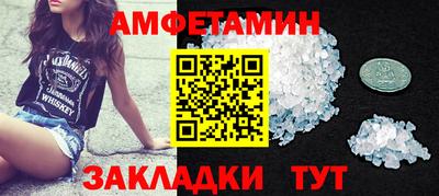 мяу мяу кристалл Гусев