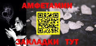мяу мяу кристалл Гусев