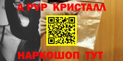 индика Гусь-Хрустальный
