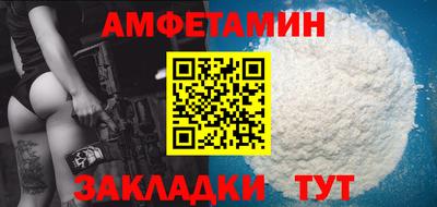 ALPHA PVP Гатчина