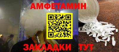 мяу мяу кристалл Гусев