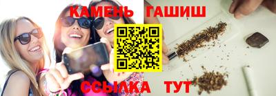 дмт Гусиноозёрск