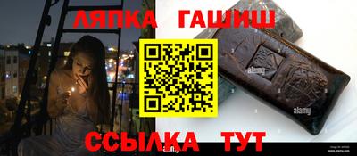 марки nbome Гай