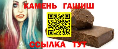 мяу мяу кристалл Гусев