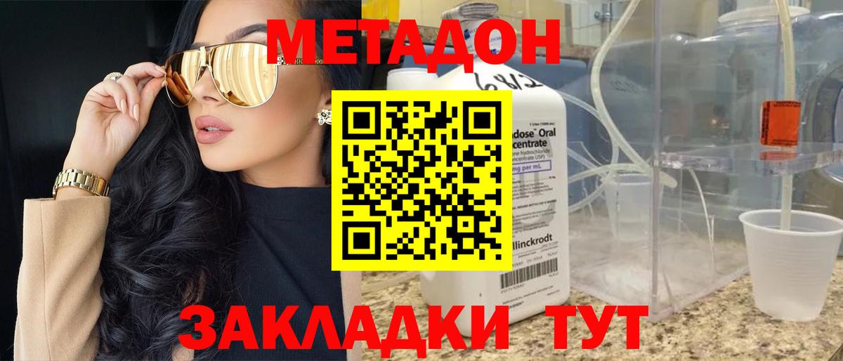 APVP Минеральные Воды