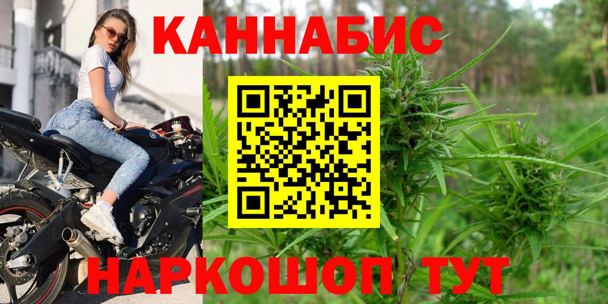 Бошки марихуана семена Минеральные Воды